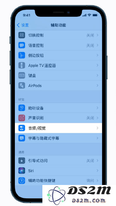 iPhone 12 使用指南：优化音频和视觉体验的小窍门及设置技巧