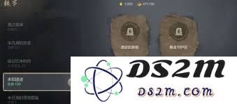 剑灵2中的轶事位置具体应该如何寻找和探索