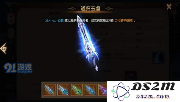 天龙八部手游武当派技能评测与操作技巧全解析，掌握武当派技能的最佳方法与建议