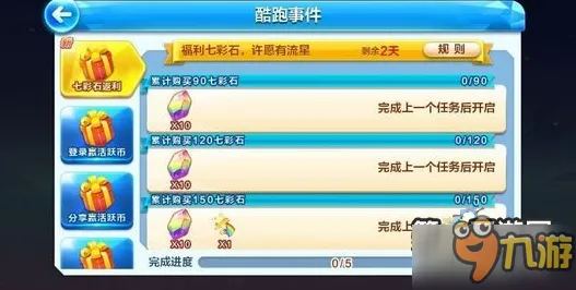 ·2025｜技巧 彩虹六号赛事分析 实测v0425版本核心攻略，职业哥都在用的上分黑科技！