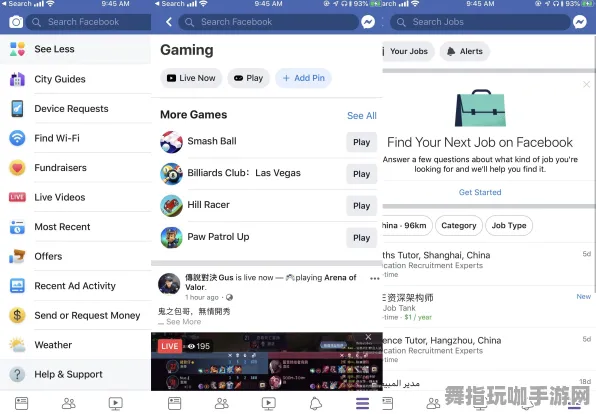 回顾GDC 2025游戏开发者大会结束37天-支付宝即玩助力脑机接口游戏的未来发展