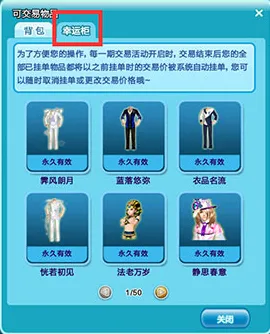 ｜实测｜解析 年年有余道具兑换 星推｜2025年04月攻略｜手把手教你搬空活动商店的终极奥义