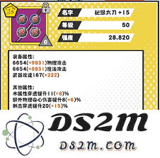 在超数据世界中法玄角色的装备选择与搭配技巧分析