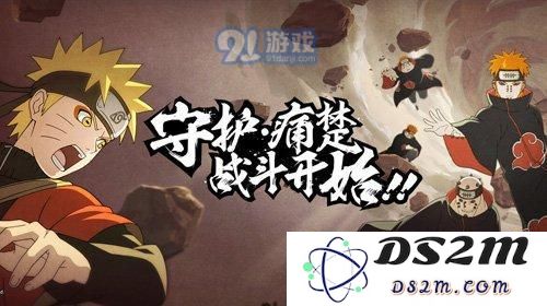 火影忍者疾风传二周年庆典活动详情与精彩回顾，精彩不容错过！