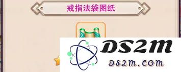 如何获取修真戒指法袋，你是否想知道获取途径与方法的详细介绍