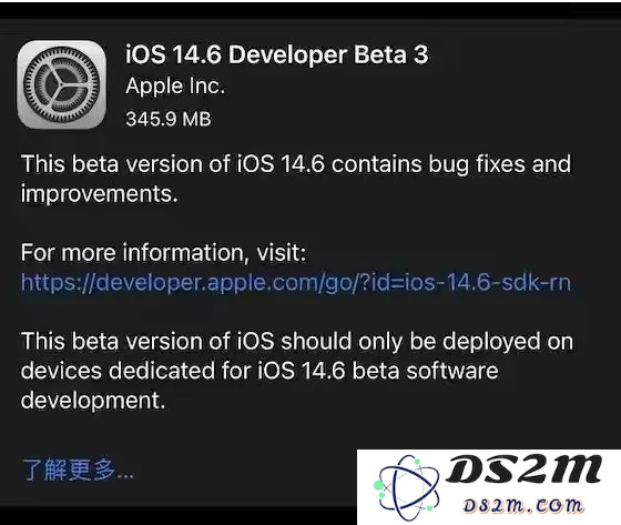 苹果为何迅速推出iOS 14.6版本？正式版发布日期及相关资讯一览