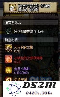 DNF超时空首饰如何进行升级详解 DNF超时空首饰升级步骤全攻略