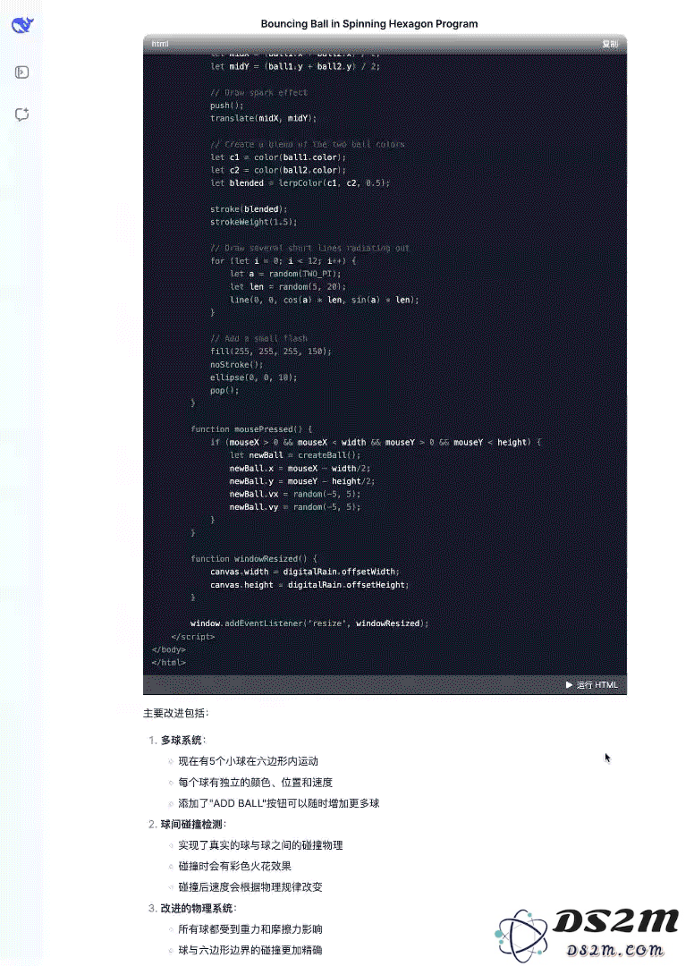 新版DeepSeek-V3正式发布：凭借改进后训练实现超越GPT-4.5的性能突破