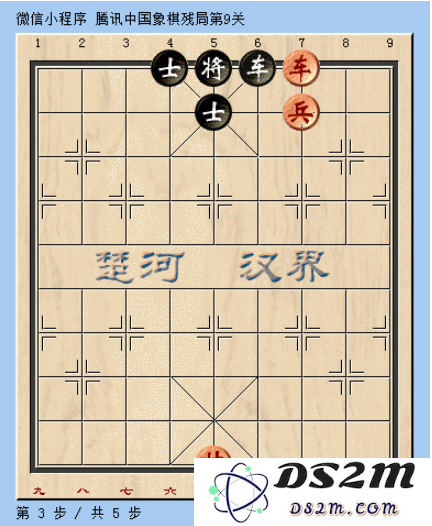 微信腾讯中国象棋残局第9关图文攻略