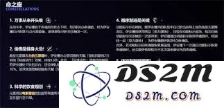 深入解析原神角色伊安珊的命座特点与技能提升