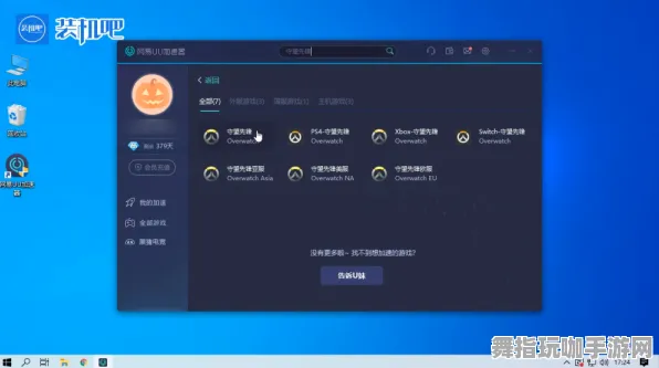 脑机接口2.0游戏-S2赛季专属-微信小程序