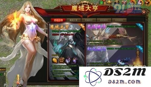 魔域永恒魔域大亨详细玩法指南及攻略技巧解析，助你轻松畅玩魔域大亨