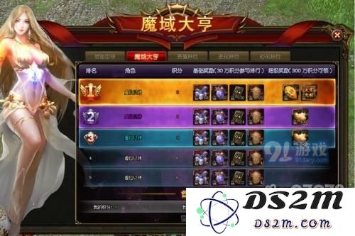 魔域永恒魔域大亨玩法攻略分享
