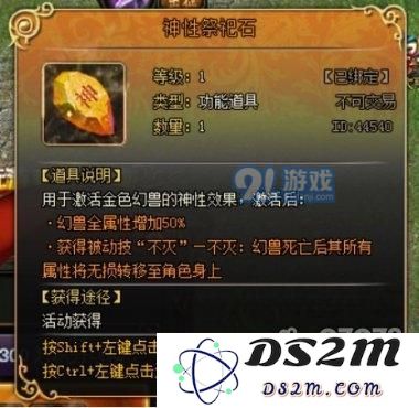 魔域永恒魔域大亨玩法攻略分享