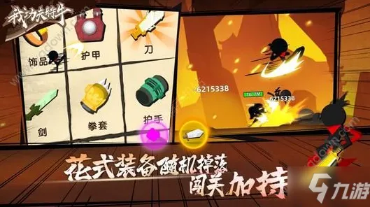 ｜首曝｜我功夫特牛v0425版本高分攻略详解｜实战通关秘诀全面揭秘！