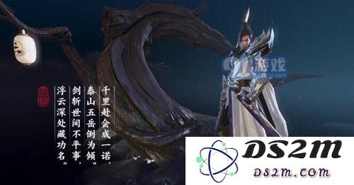 楚留香手游华山职业技能解析与详情介绍，全面了解华山技能特点与玩法