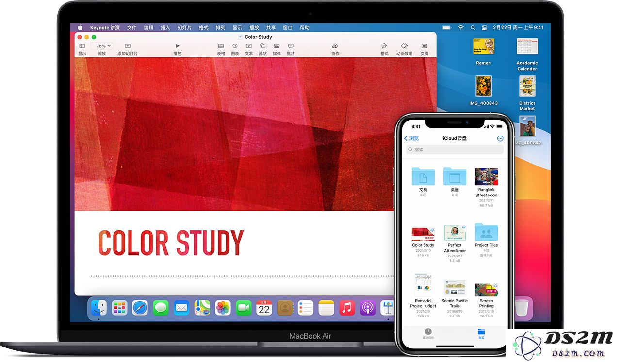 iCloud“文稿和数据”功能即将结束，用户如何顺利迁移到iCloud云盘以确保数据安全？