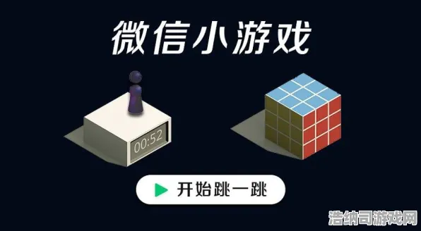 新手必读！微信小游戏0v0425版本最佳实战攻略，避开误区，省时省力全方位指南！