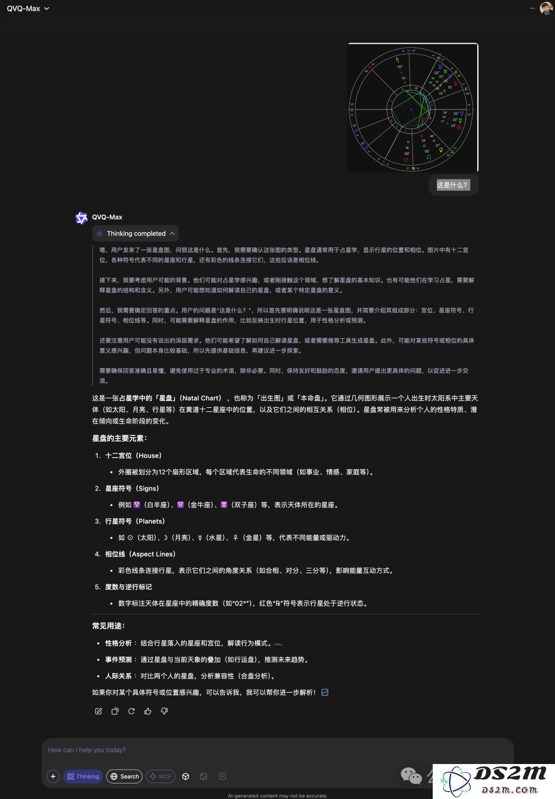 AI大模型看手相！图片视频加持深度思考，阿里QVQ-Max“神了神了”
