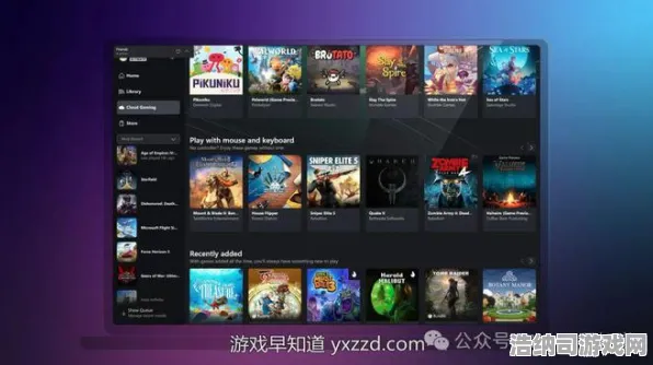最新攻略，0 2025｜新手必看 Xbox云游戏跨端存档 双倍掉落｜v0425｜攻略