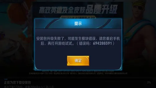｜紧急｜套路 最新攻略，1 独家｜v0425｜攻略全解析！这波版本陷阱99%玩家已中招，速看反杀教程！