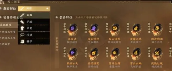 ｜首曝｜零氪通关秘籍大公开！逆水寒手游元素反应全解析 亲测v0425版本最强攻略｜萌新必看保姆级教程｜
