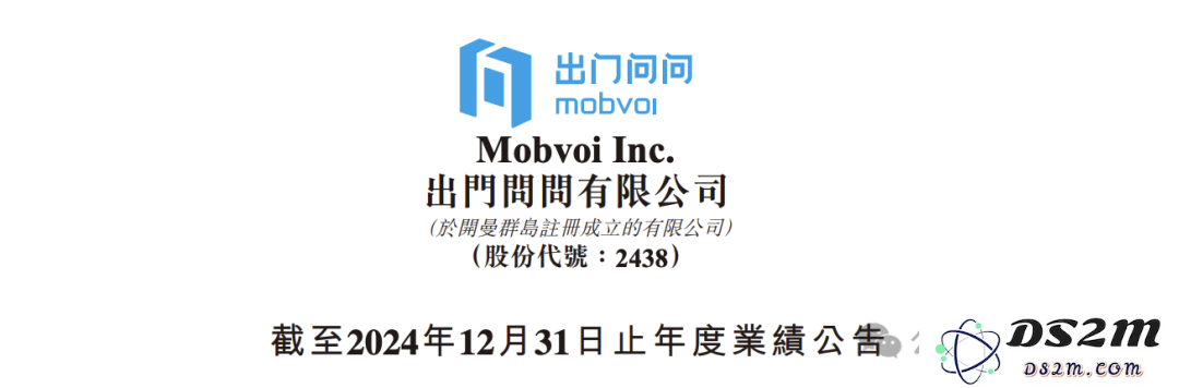 三年奇迹！AIGC领域首家上市公司纯软件营收产品交付突破2.2亿，增长率高达88.5%成功拓展全球市场