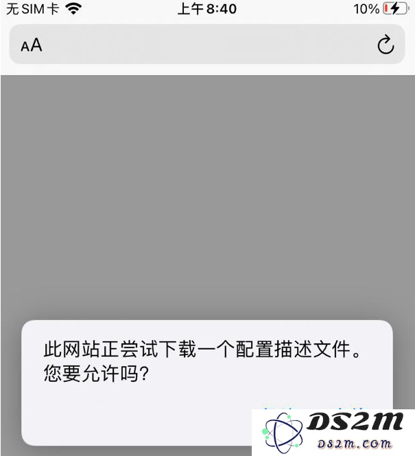 如何使用描述文件升级iOS 15？描述文件升级iOS 15方法教程