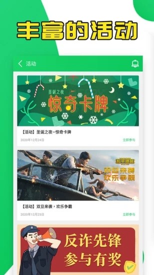 葫芦侠开发版 v4.3.1.9 安卓版 1