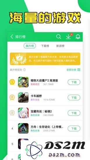 葫芦侠开发版官方下载