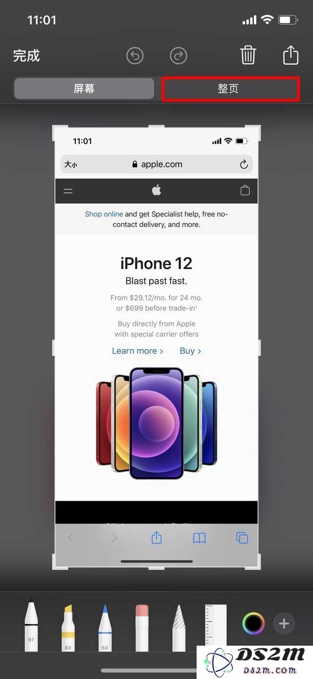 你是否不知道如何在iPhone 12上进行长截图？这里有详细的使用教程