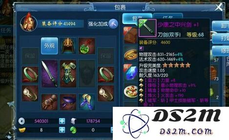 倩女幽魂手游BOSS小谢详细攻略 五十五级英雄剧情通关技巧解析