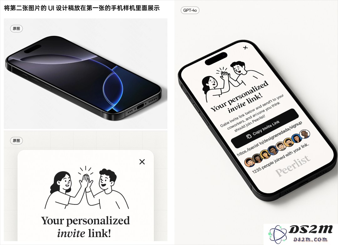GPT-4o的多模态生图，让整个设计圈都开始emo了。