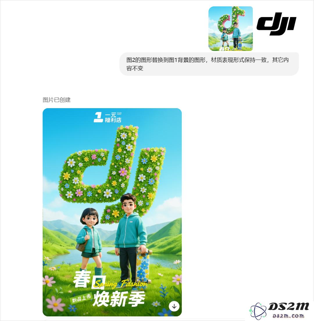 GPT-4o的多模态生图，让整个设计圈都开始emo了。