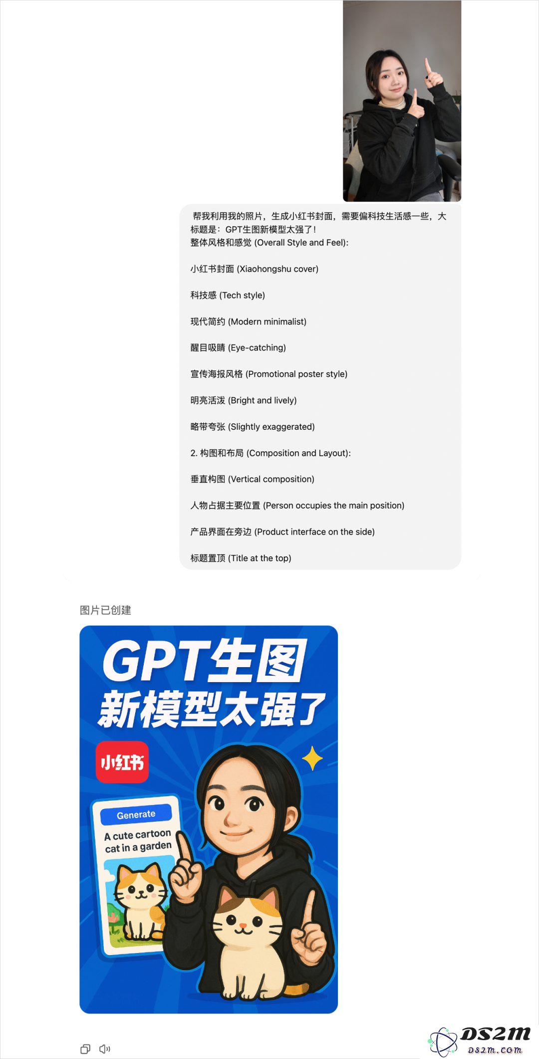 GPT-4o的多模态生图，让整个设计圈都开始emo了。