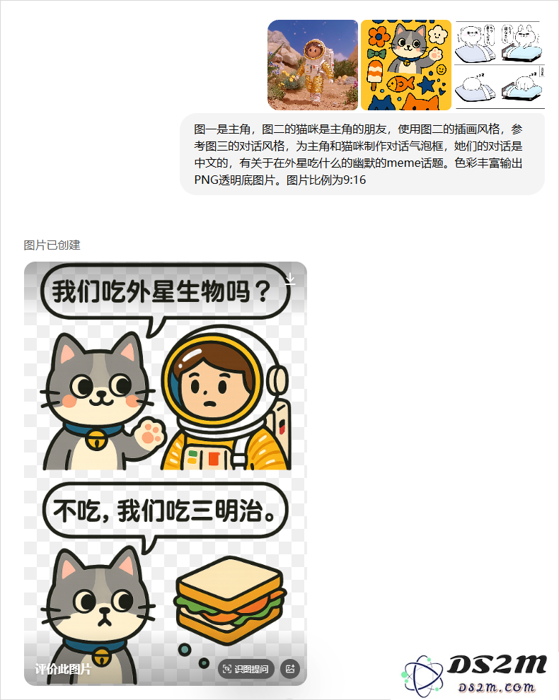GPT-4o的多模态生图，让整个设计圈都开始emo了。