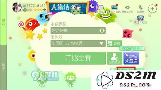 球球大作战如何进行金蘑菇充值？金蘑菇代充的可用性如何评估？
