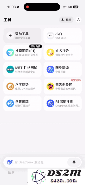 在ChatGPT 4o 打击设计师之际，新产品Perplexity 也遭遇了前所未有的挑战