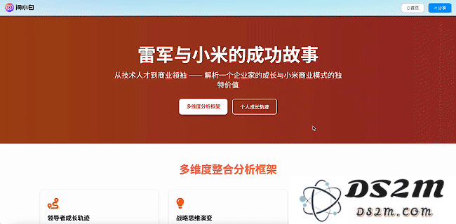 ChatGPT 4o 暴击设计师的同时，有产品暴击了 Perplexity