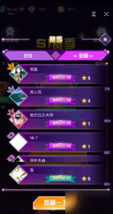 ‖2025全新版本‖音跃球球皮肤获取终极秘籍曝光！独家v0425攻略深度解析｜新手玩家必备的快速成长指南