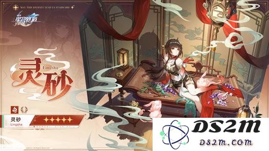 星穹铁道灵砂是什么样的角色 灵砂定位分析：揭示她如何在战斗中扮演关键角色