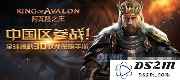 阿瓦隆之王荣耀旗帜获取攻略与方法详细解析 阿瓦隆之王荣耀旗帜获取途径和技巧分享