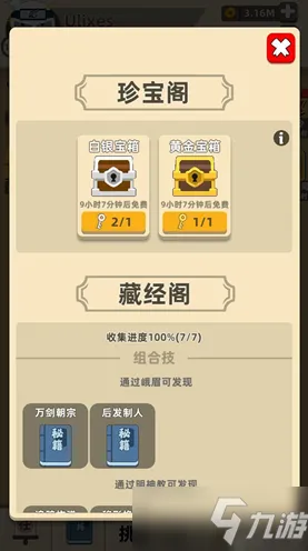 2025最新零氪通关秘籍！独家v0425版本我功夫特牛连招教学攻略 手残党也能暴打BOSS
