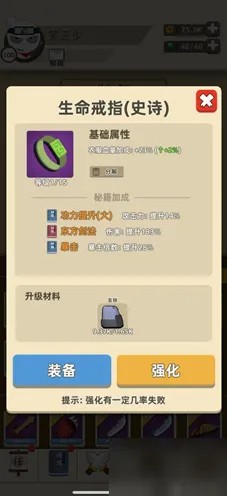 2025年零氪玩家必看！全新v0425版本《功夫特牛》连招技巧详解，手残玩家轻松击败BOSS的必备攻略