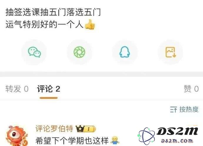 小红书的评论机器人，背后真不是真人吗？？