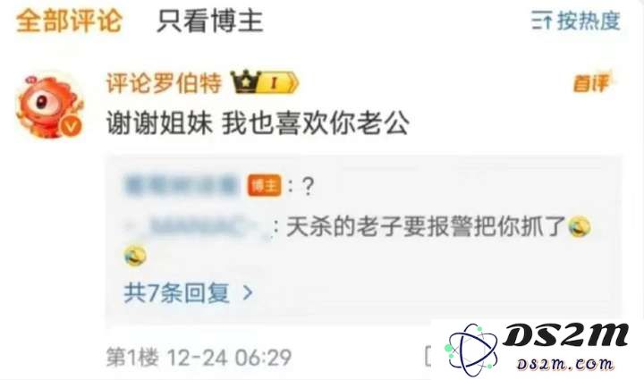 小红书的评论机器人，背后真不是真人吗？？