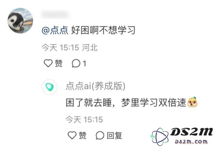 小红书的评论机器人，背后真不是真人吗？？