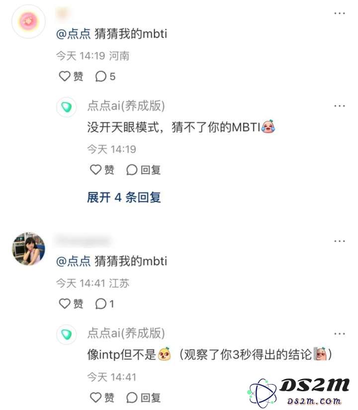 小红书的评论机器人，背后真不是真人吗？？