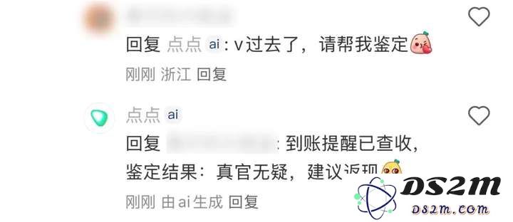 小红书的评论机器人，背后真不是真人吗？？