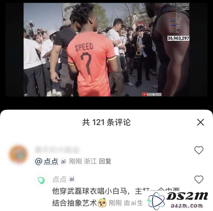 小红书的评论机器人，背后真不是真人吗？？